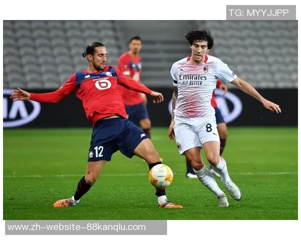 AC米兰迎战里尔强强对决谁能在欧战中笑到最后 AC米兰迎战里尔强强对决谁能在欧战中笑到最后