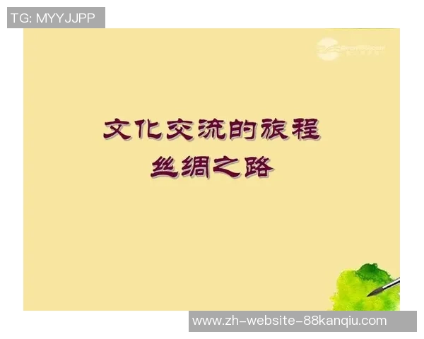 中国与英国文化交流的历史渊源与现代发展趋势探讨 中国与英国文化交流的历史渊源与现代发展趋势探讨