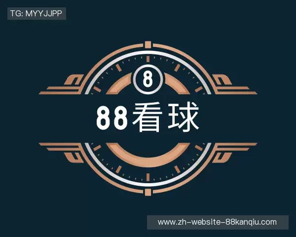 发现88看球